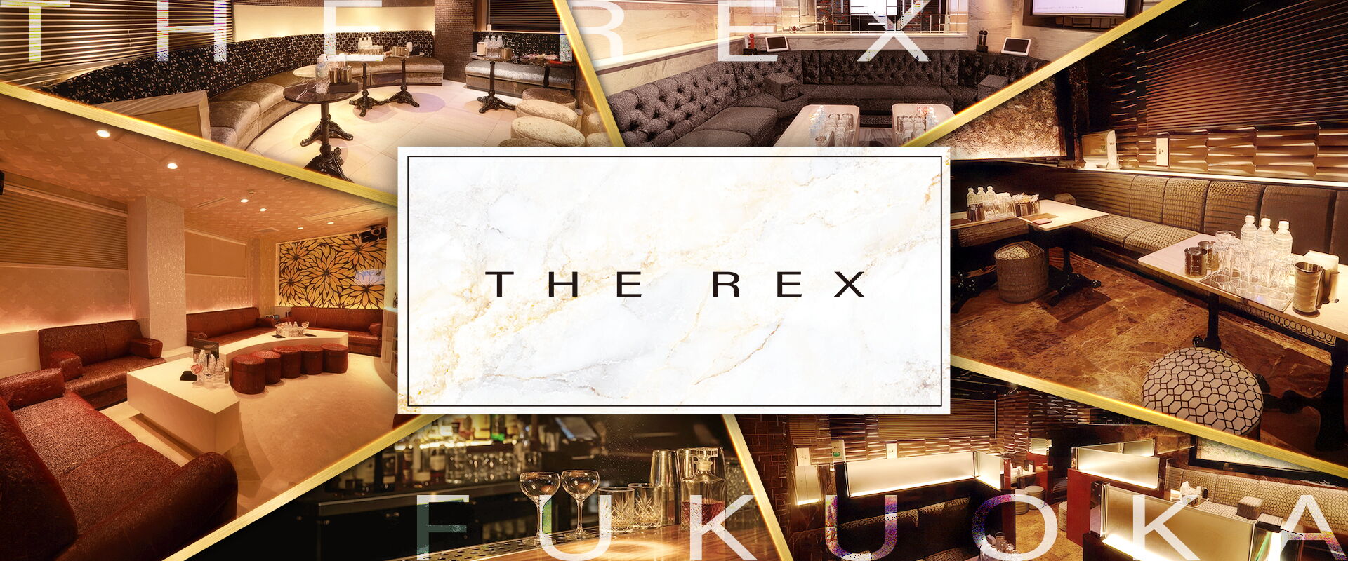 THE REX FUKUOKA
